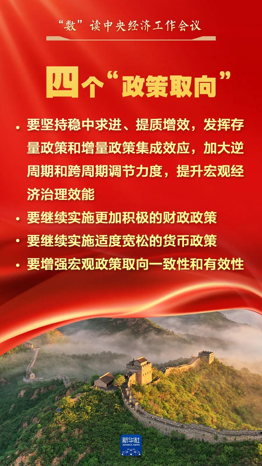 微信图片_2025-12-12_100759_777