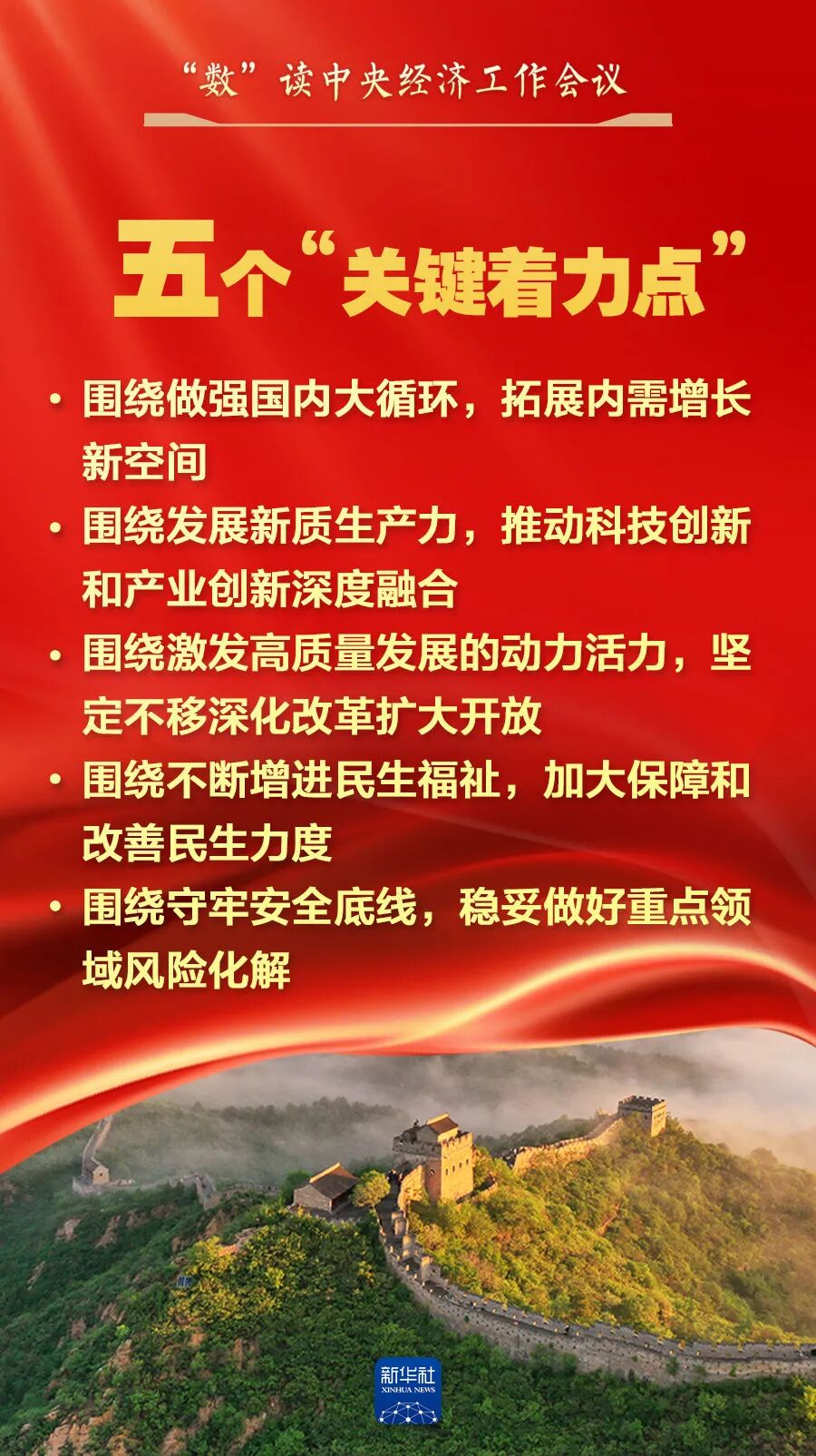 微信图片_2025-12-12_100802_436