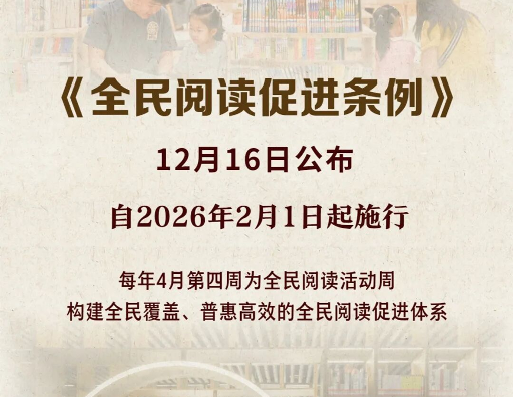 微信图片_2025-12-18_172605_818