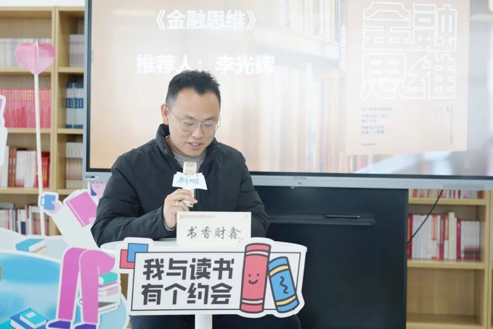 书友：李光辉