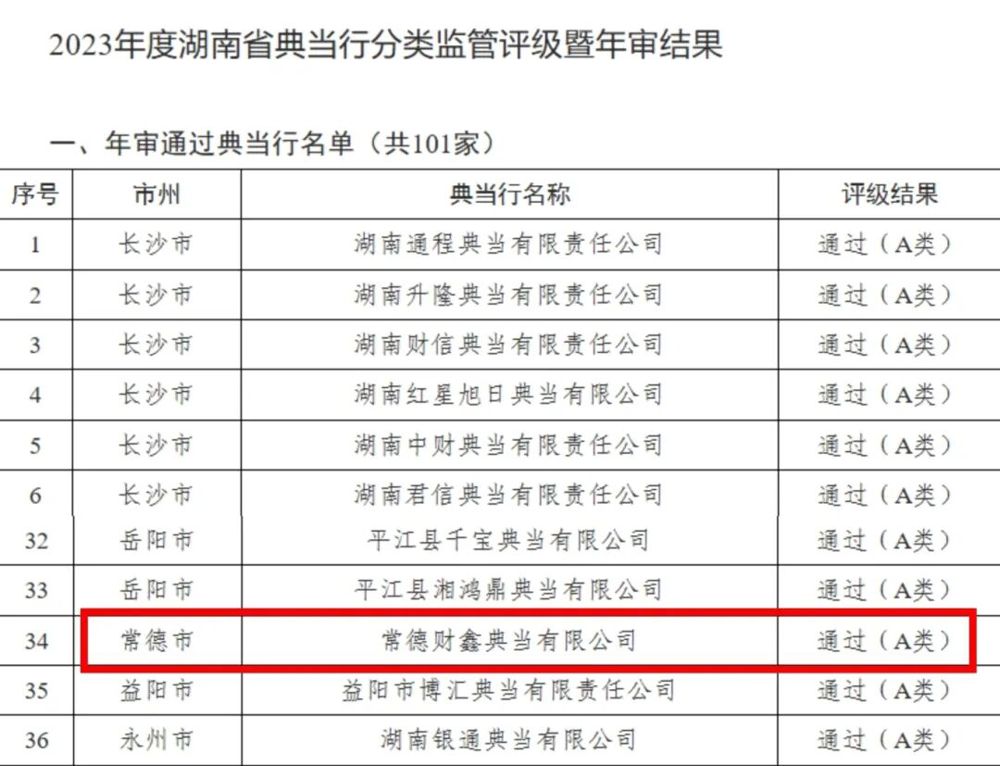 微信图片_2026-01-09_182247_227