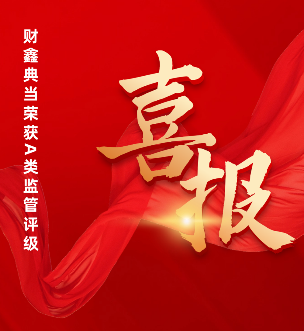 微信图片_2026-01-09_182234_887