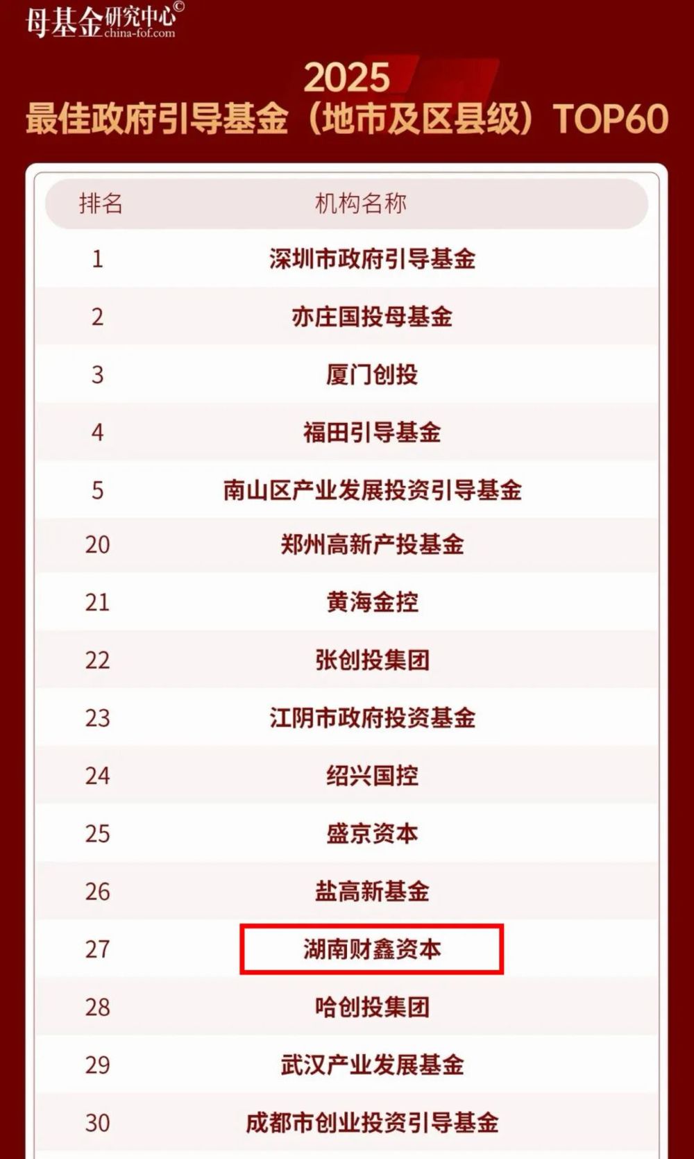 微信图片_2026-01-09_154335_365