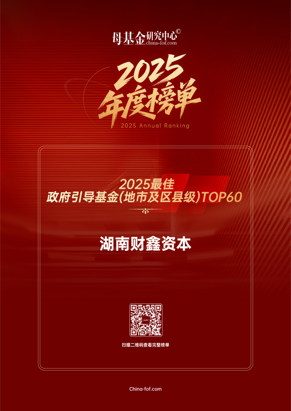 微信图片_2026-01-09_154325_220