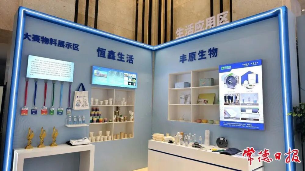 大赛物料展示区