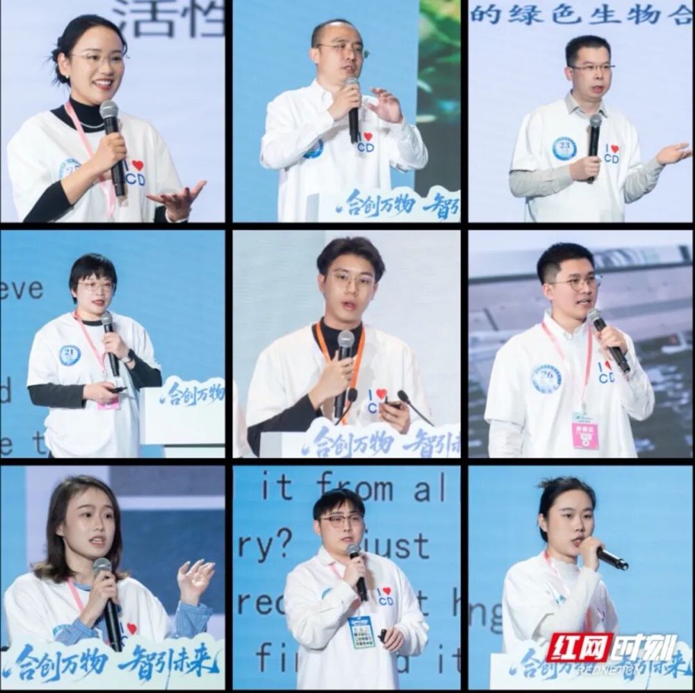 部分参赛选手正在现场路演