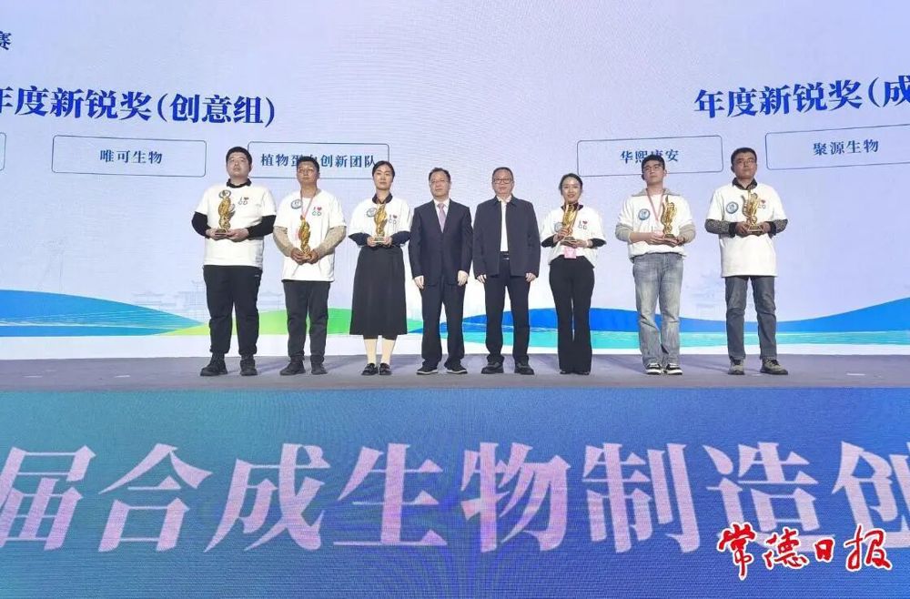 颁奖现场
