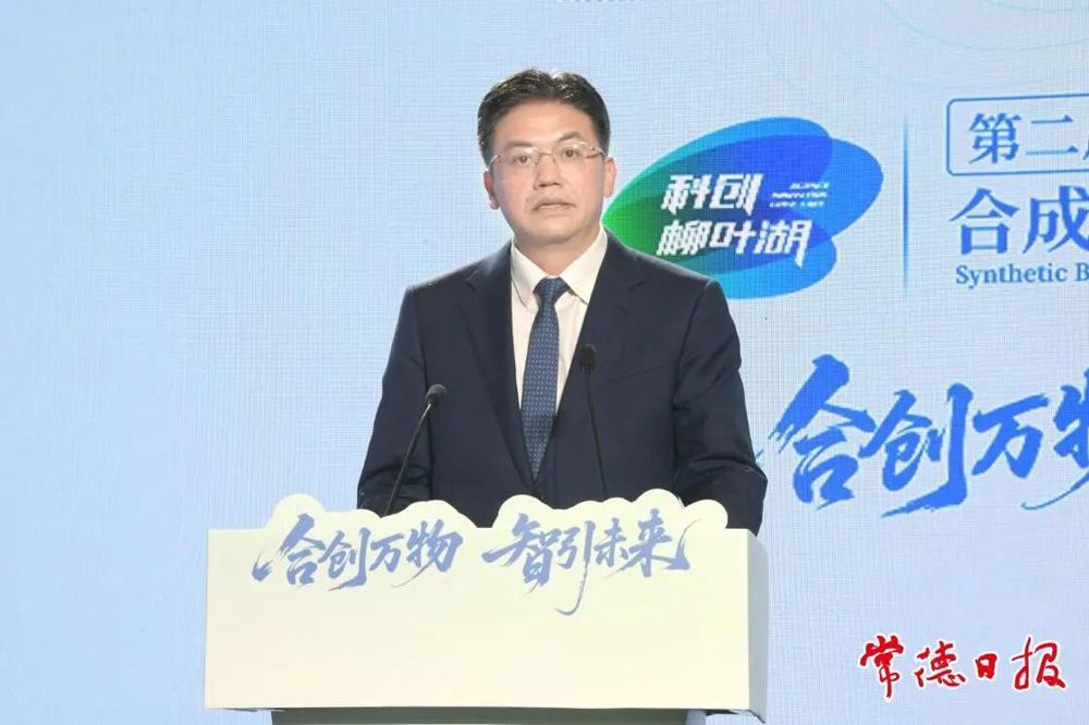 市委书记罗毅君致辞