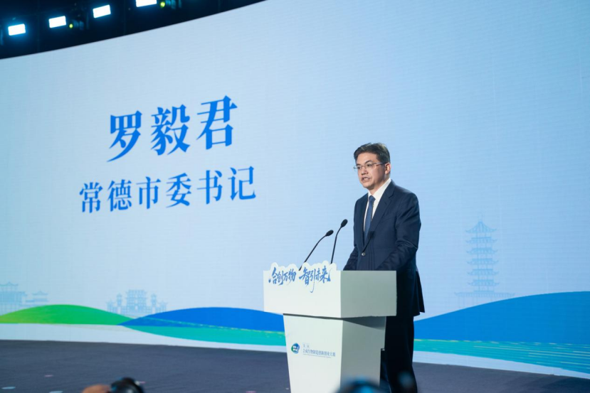 领导发言