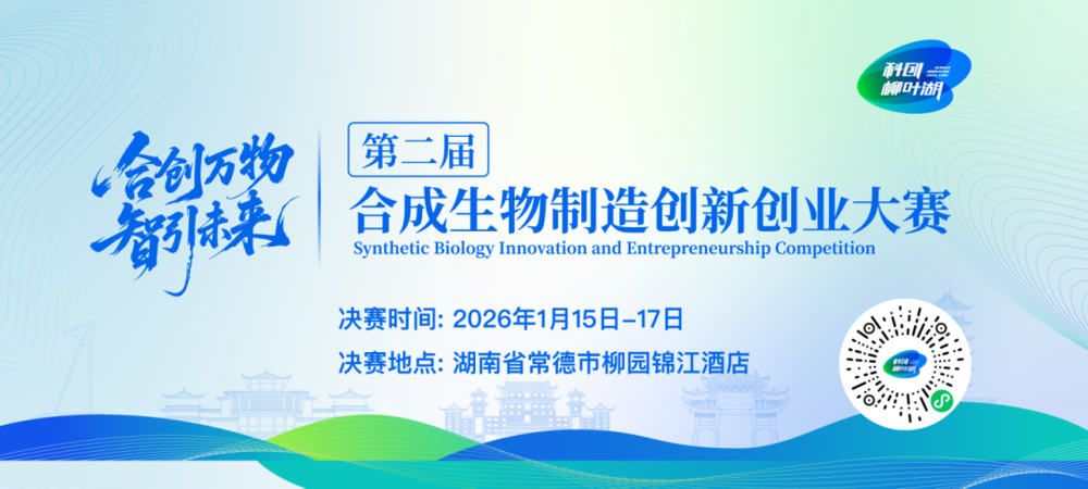 微信图片_2026-01-19_154932_358