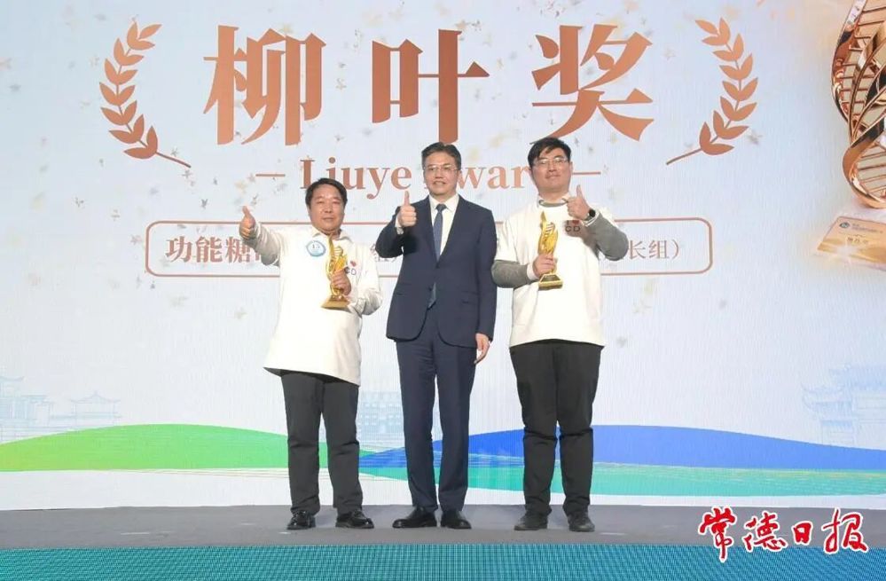 颁奖现场