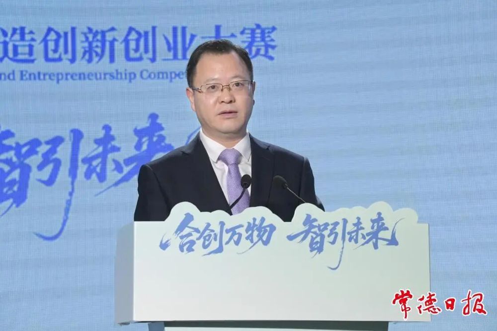 市委副书记、市长周振宇主持活动