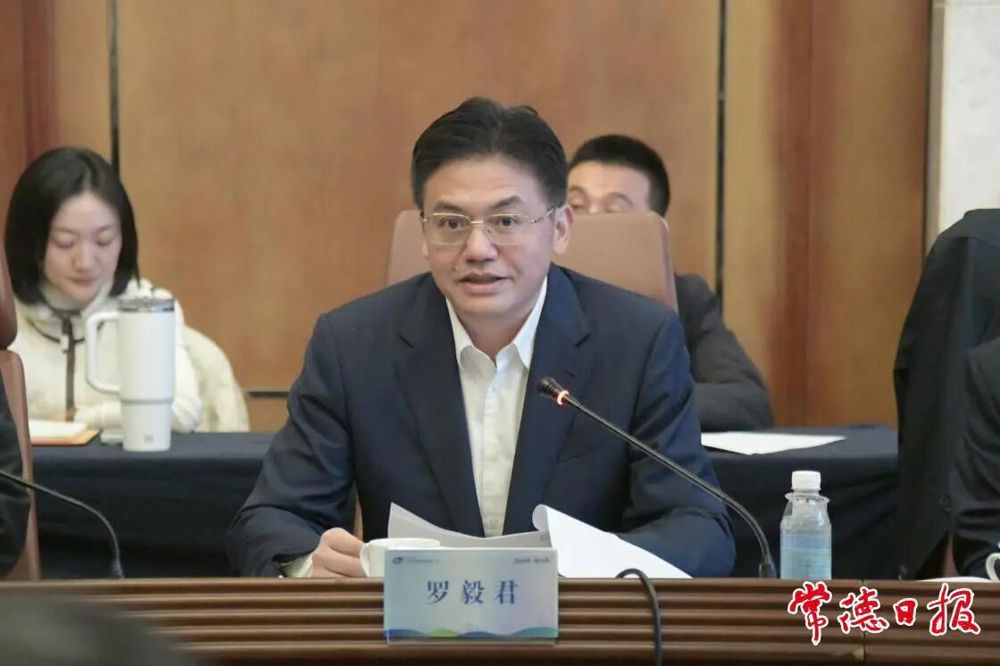 市委书记罗毅君讲话