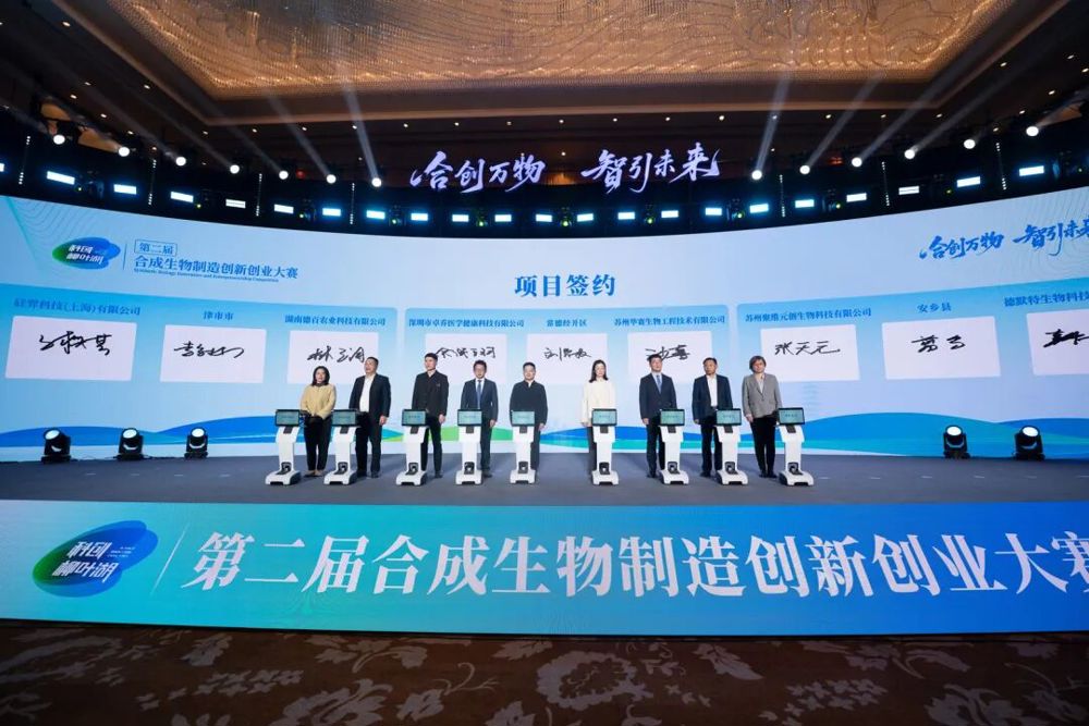现场签约。主办单位供图