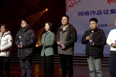 常德财鑫数字科技有限公司斩获“桃花源里 灵醒常德”网络作品征集大赛二等奖