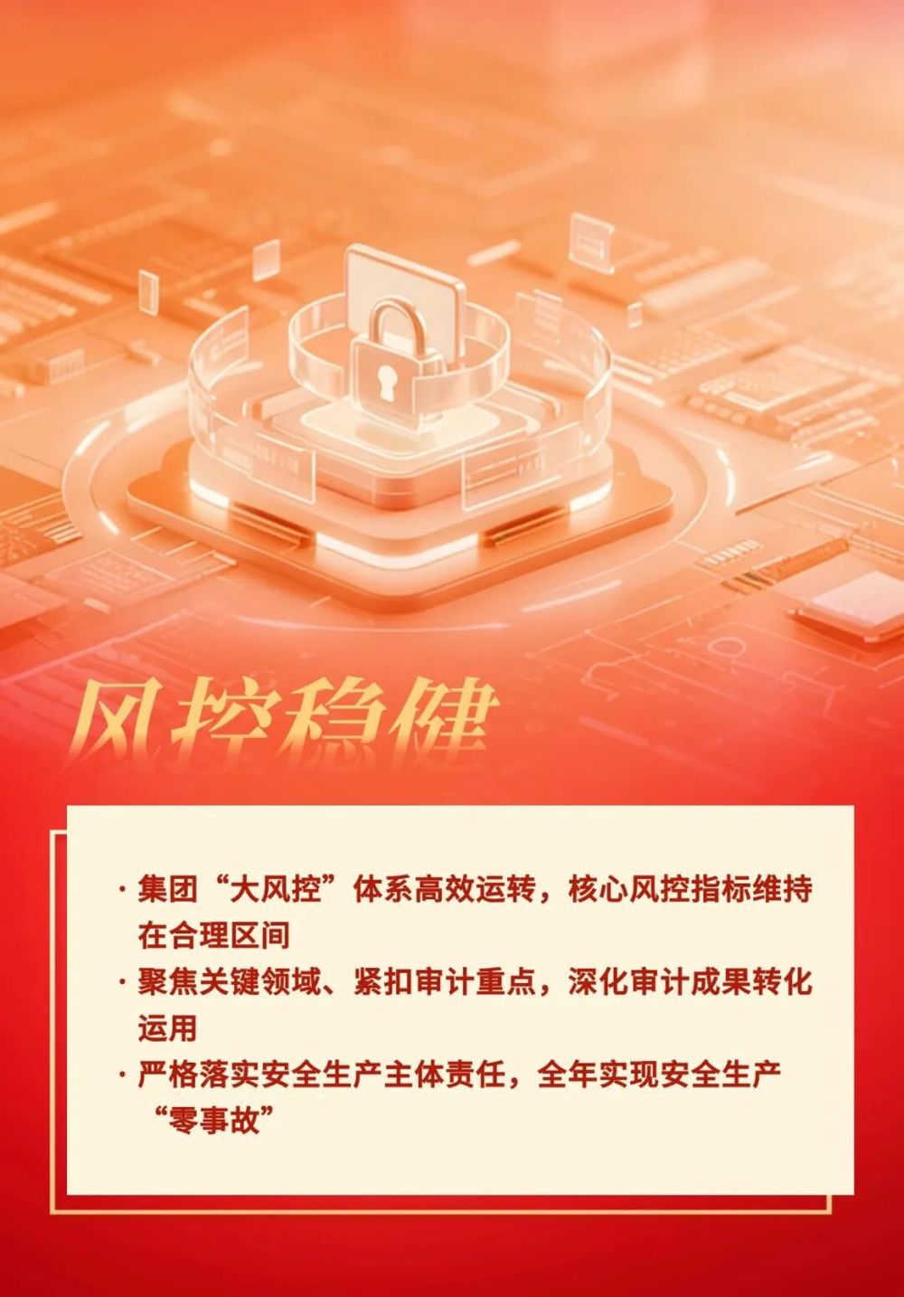 微信图片_2026-02-06_142541_046