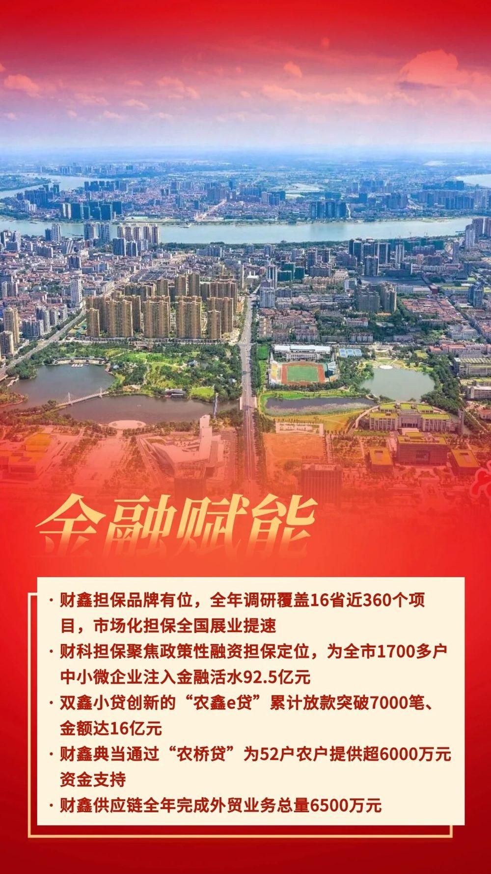 微信图片_2026-02-06_142506_467