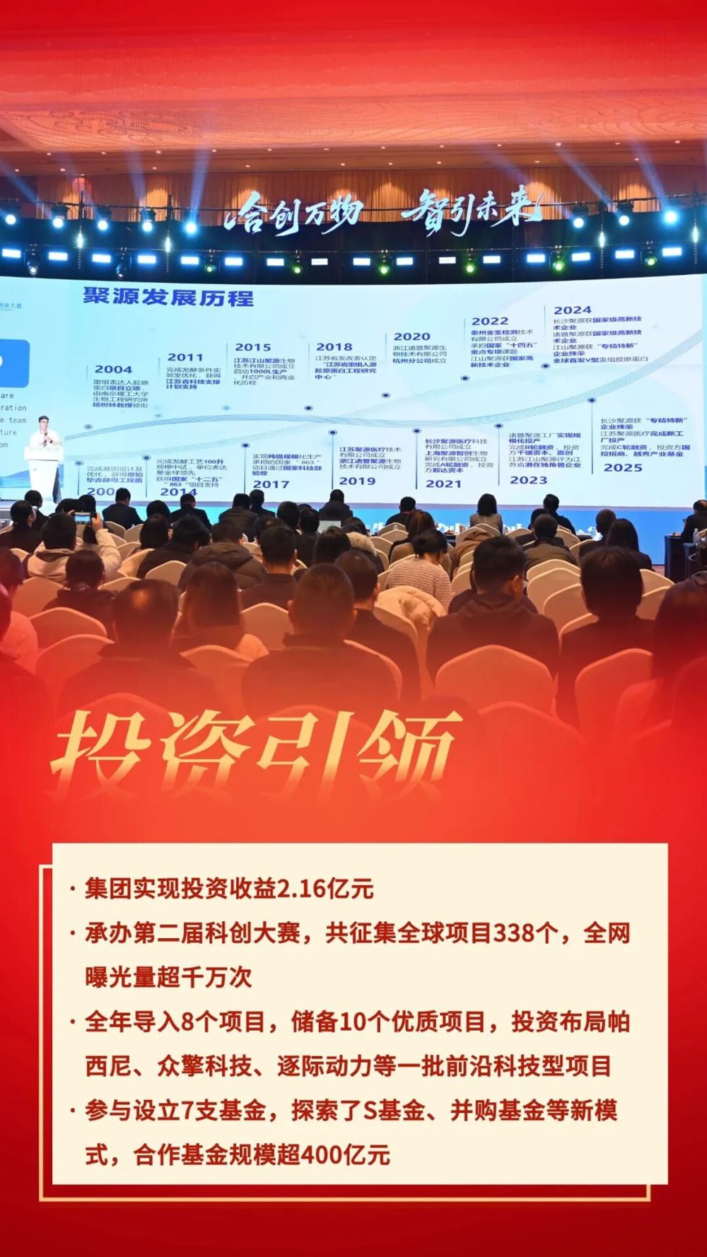微信图片_2026-02-06_142510_108