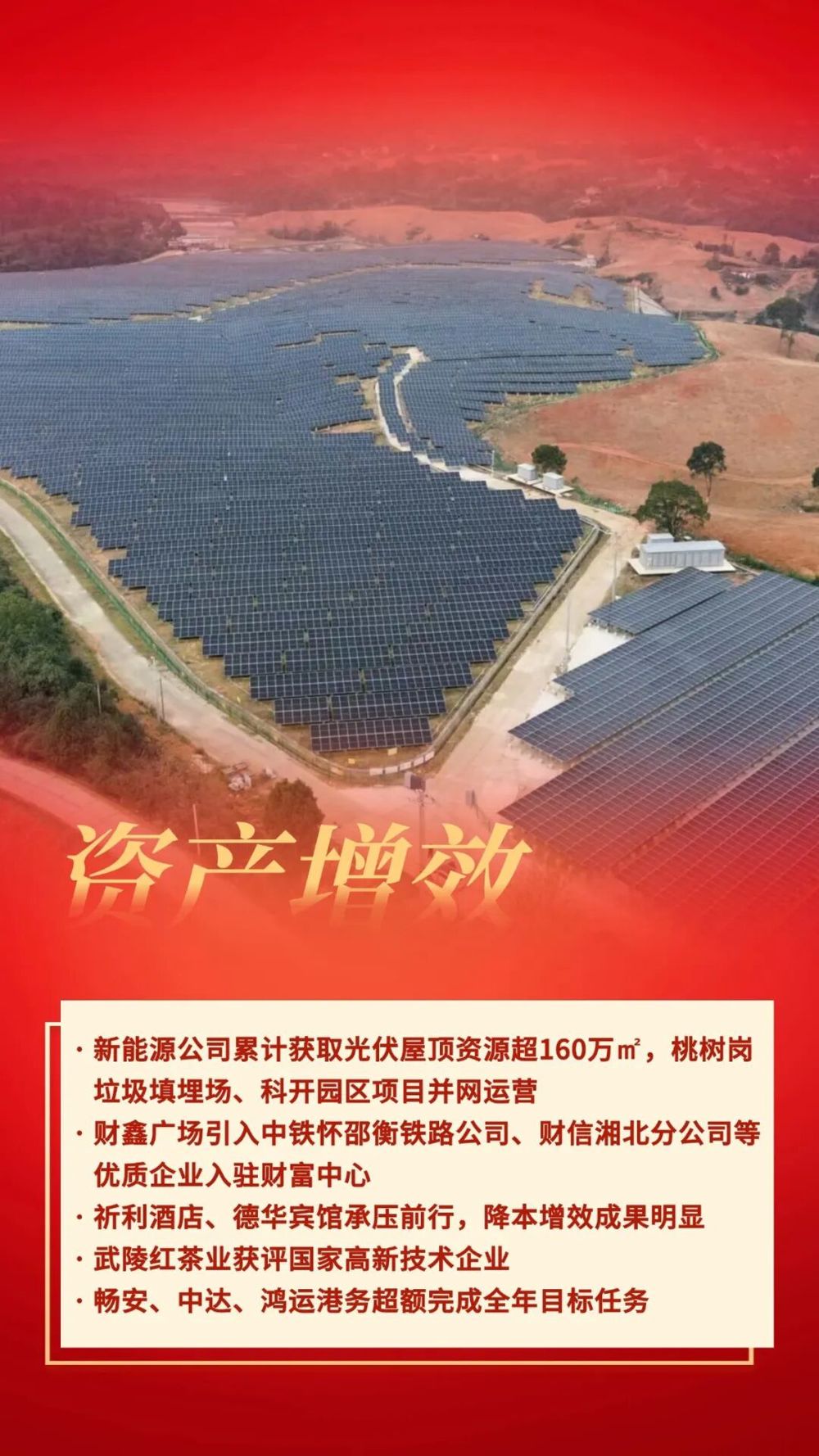 微信图片_2026-02-06_142512_642