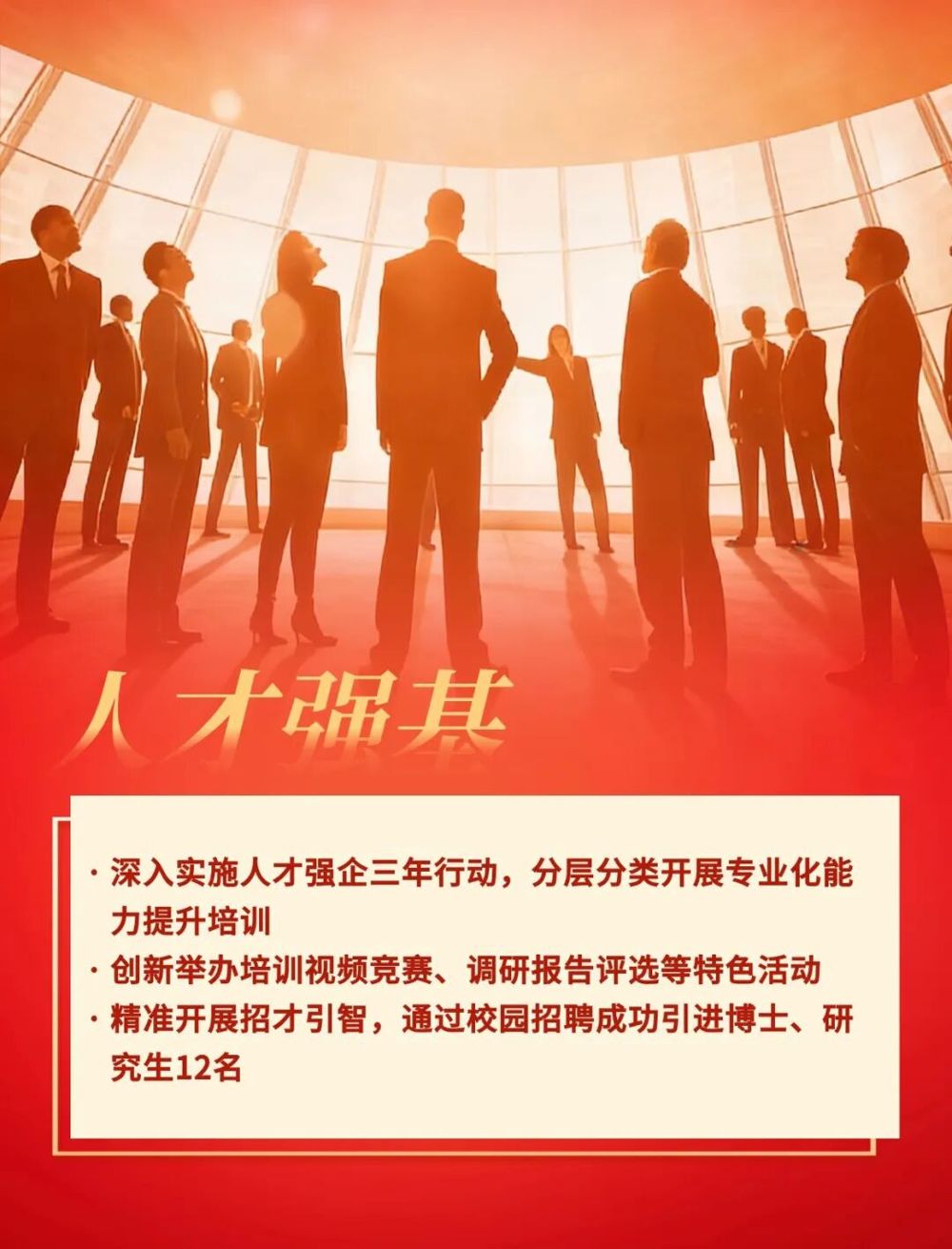 微信图片_2026-02-06_142544_059