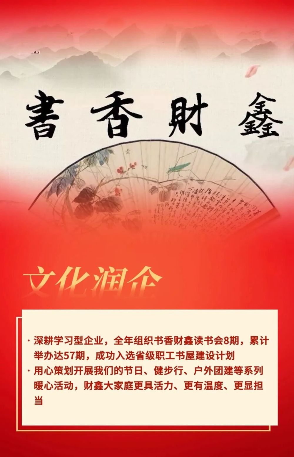微信图片_2026-02-06_142547_812