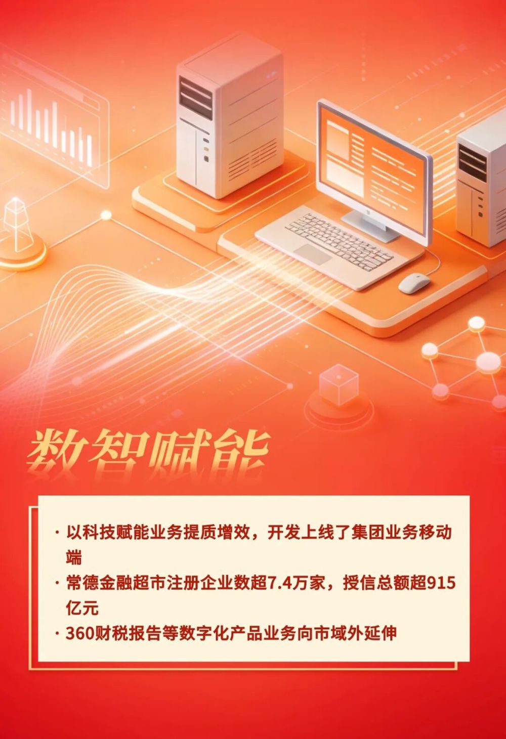 微信图片_2026-02-06_142538_675