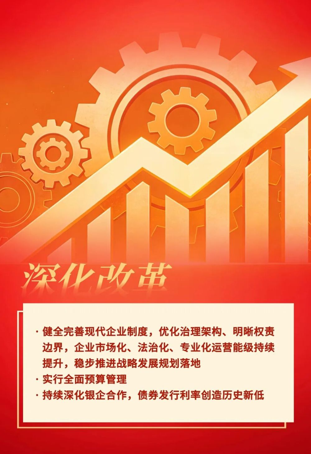 微信图片_2026-02-06_142536_185