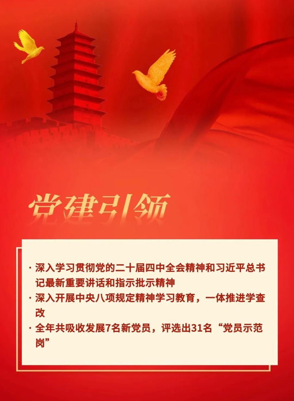 微信图片_2026-02-06_142533_613