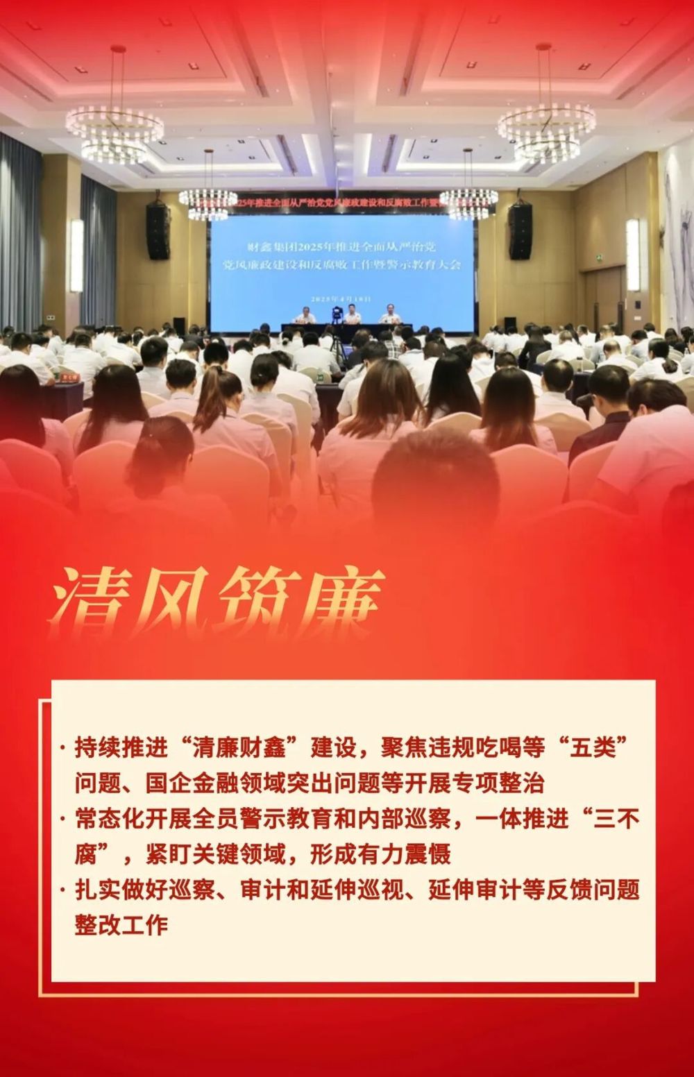 微信图片_2026-02-06_142552_771