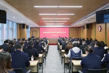 【党建引领】湖南财鑫集团召开2025年度党支部书记述职评议会议