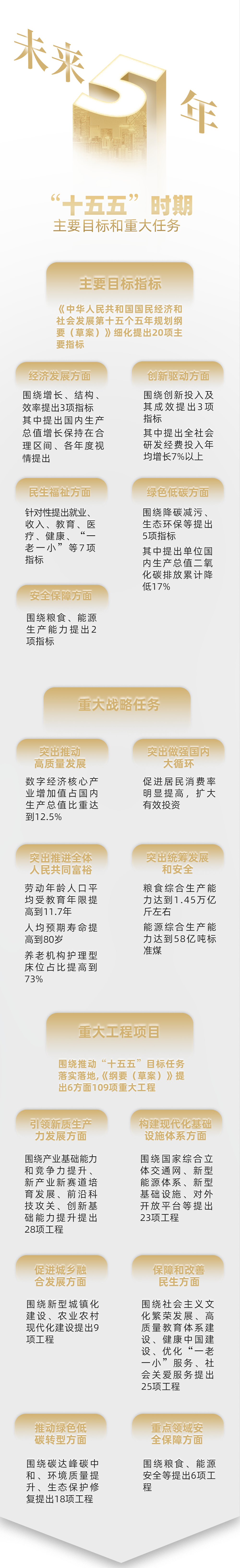 微信图片_2026-03-06_111315_529