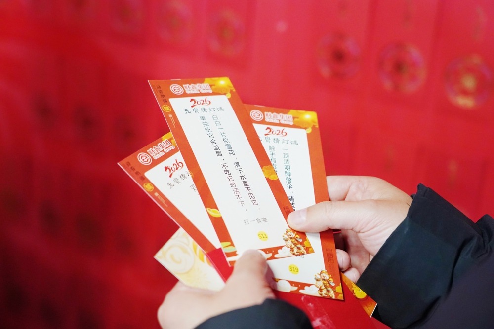 微信图片_20260305151726_85_45
