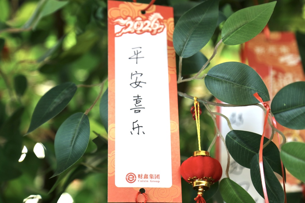 微信图片_20260305151910_683_11