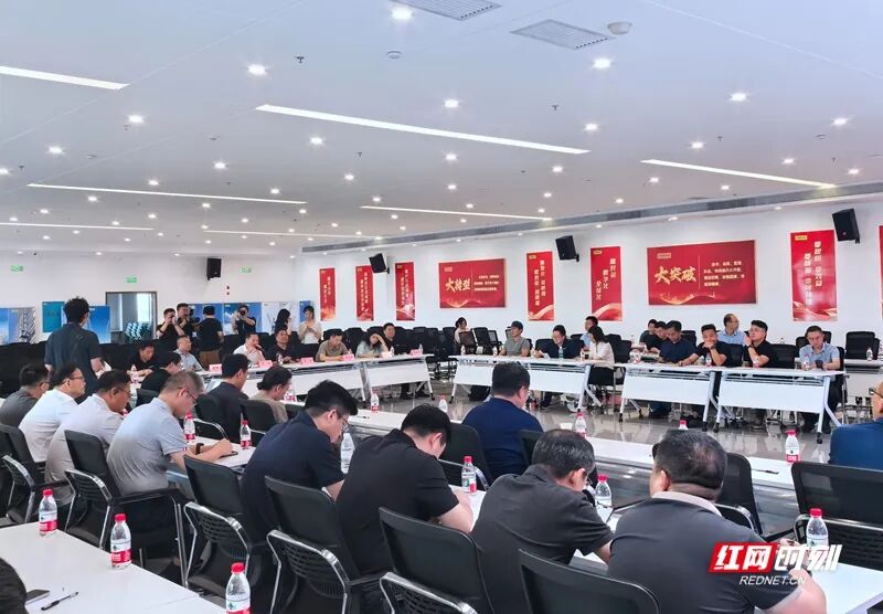 专题座谈交流会现场