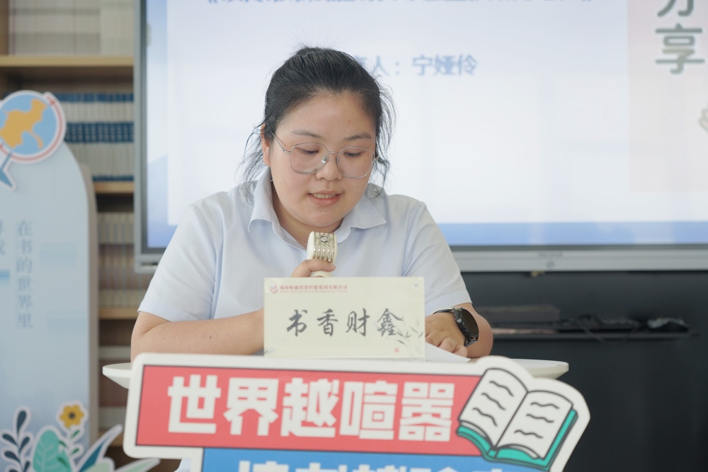 分享者：宁娅伶&nbsp;