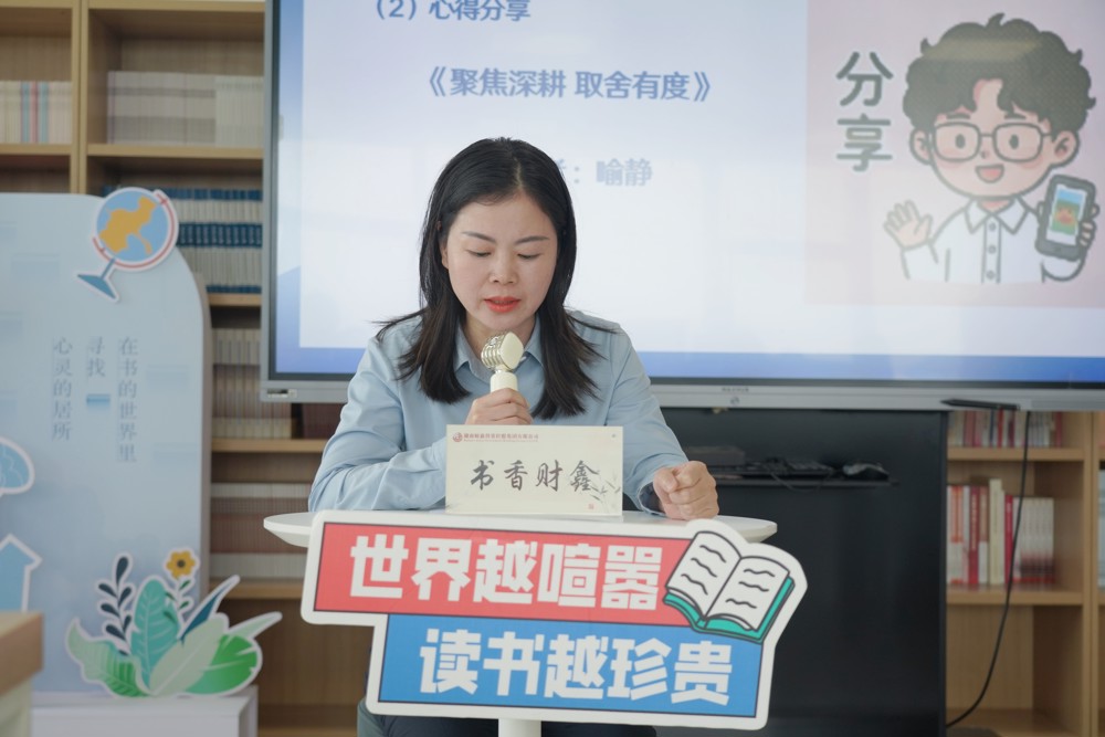 分享者：喻静&nbsp;&nbsp;