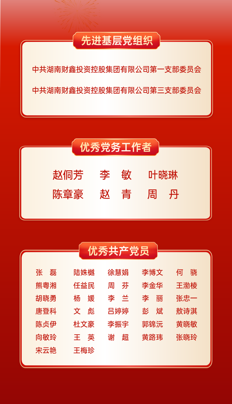 微信图片_2026-07-07_092337_250