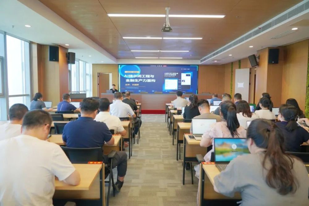 24楼培训会场