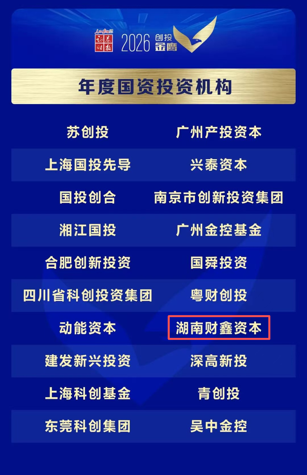 微信图片_2026-07-25_093653_333