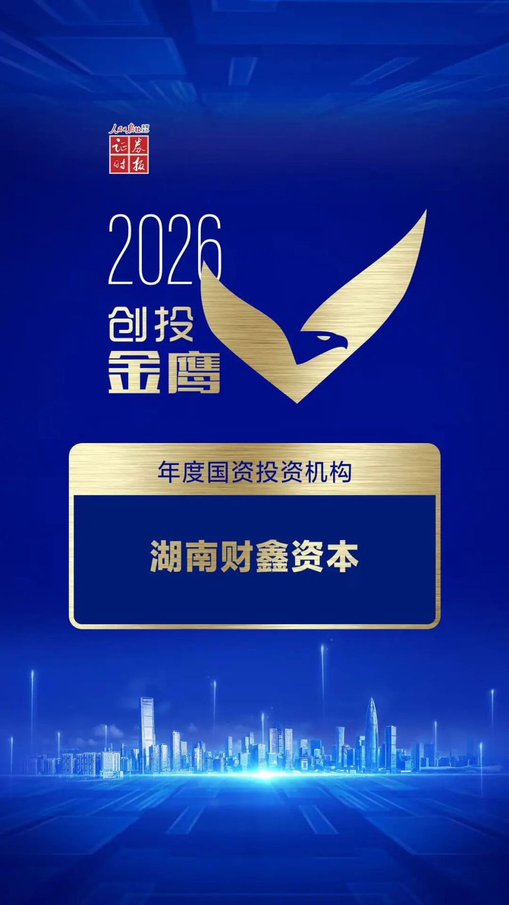 微信图片_2026-07-25_093640_228