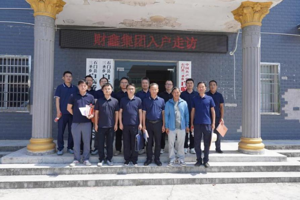 深耕结对帮扶  巩固脱贫攻坚成果