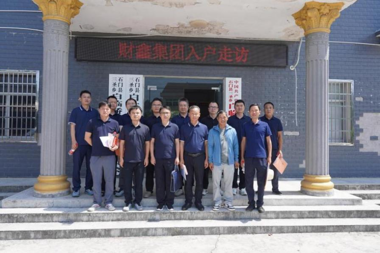 深耕结对帮扶  巩固脱贫攻坚成果