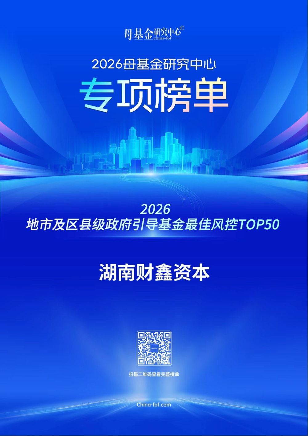 微信图片_2026-07-29_092242_318
