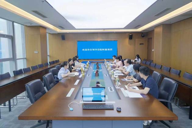 湖南省委金融办、人民银行湖南省分行莅临财鑫集团调研