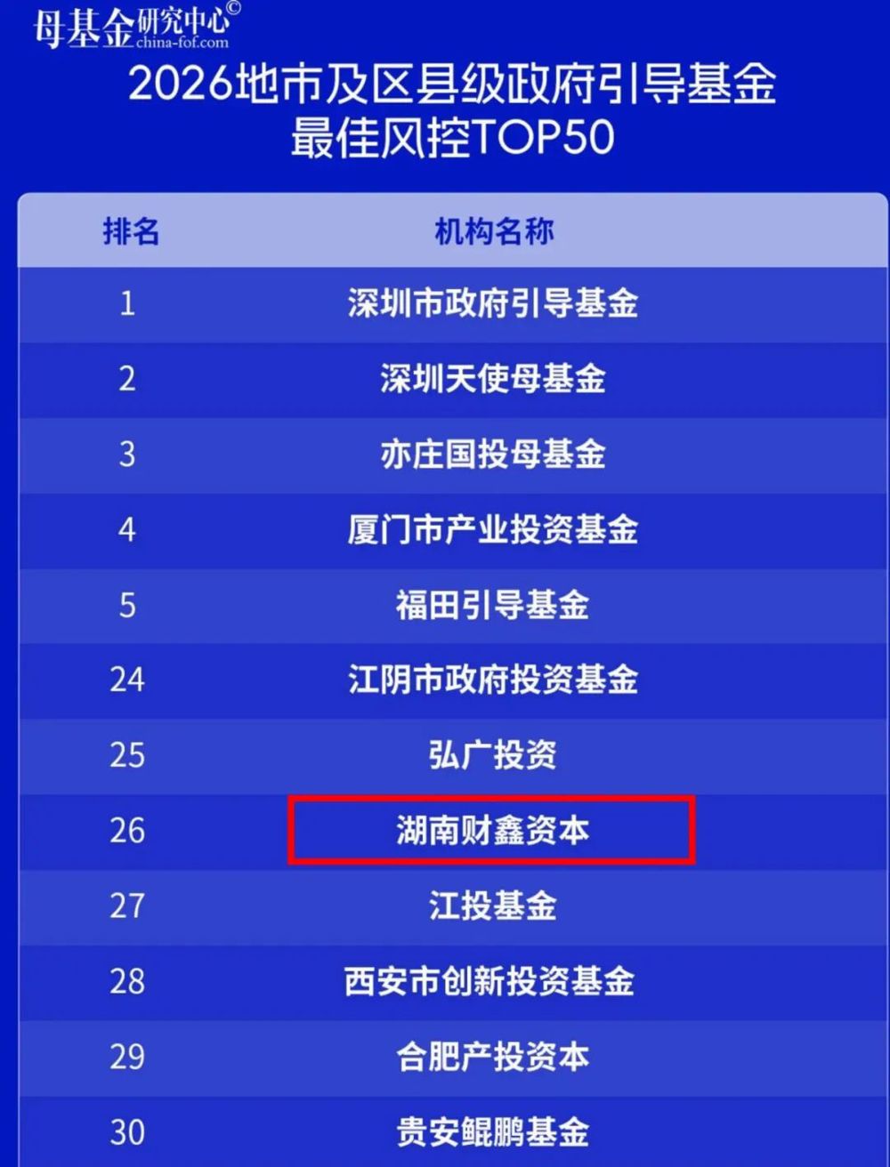 微信图片_2026-07-29_092248_576
