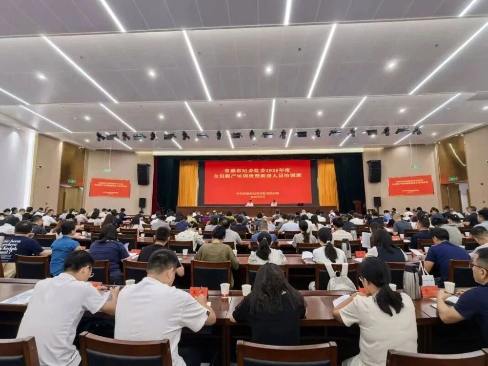 微信图片_2026-09-01_162729_206