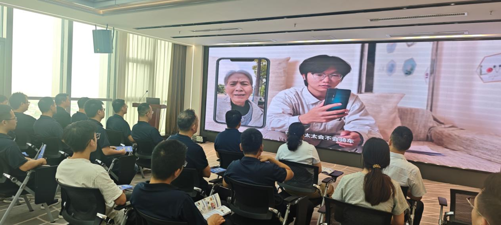 组织观看网络安全宣传片