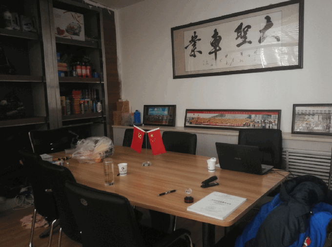 <b>公司一角</b>
