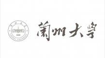 <b>兰州大学</b>
