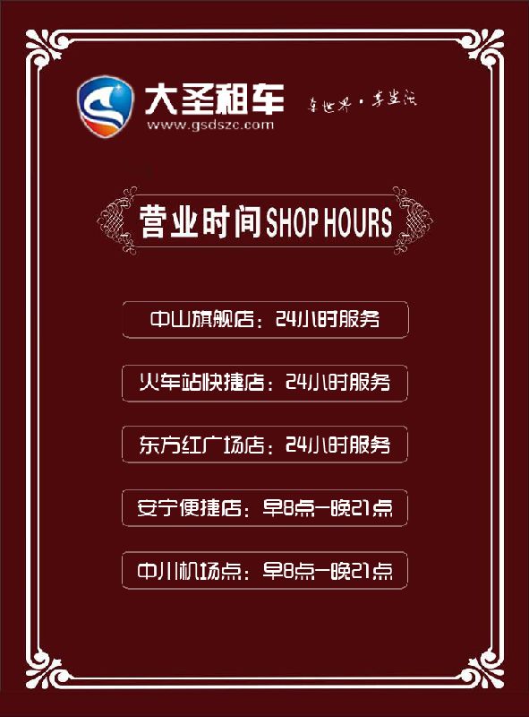 蓝月亮料全年资料大全